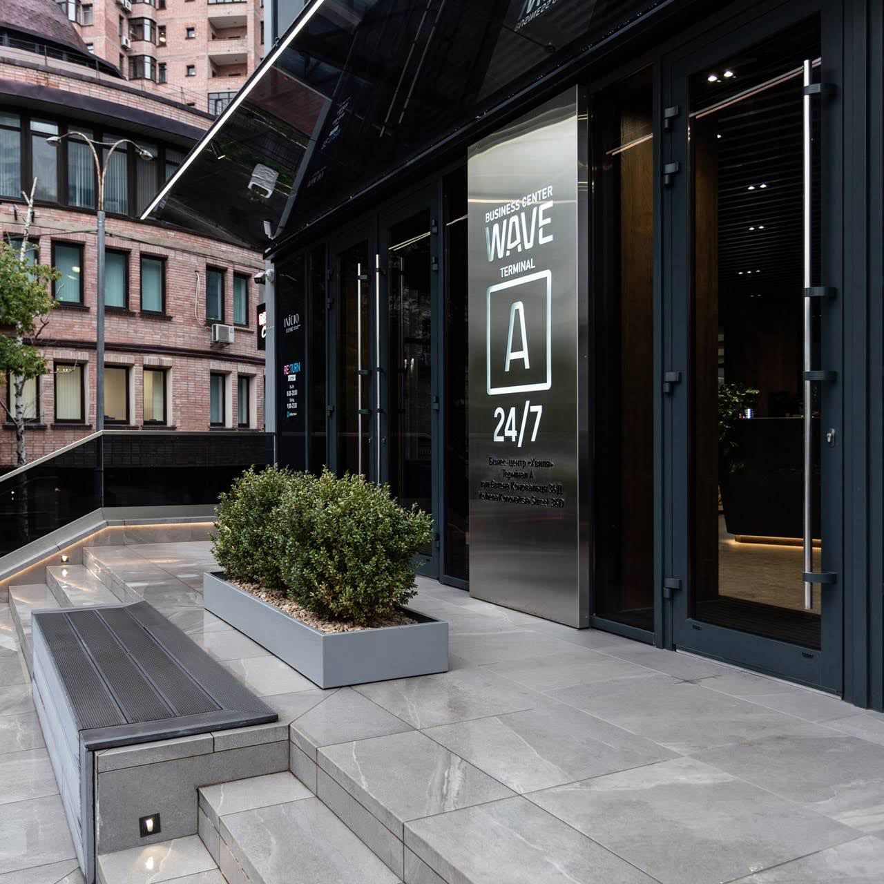 Office center “VOLNA”